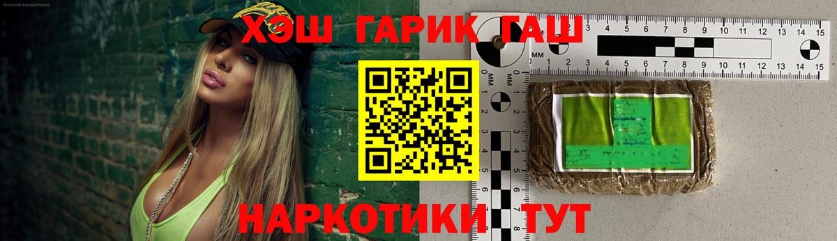 ГАШИШ гарик Лысьва