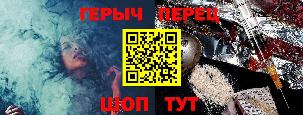 ГЕРОИН Афган Лысьва