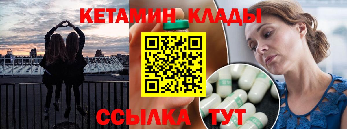 ссылка на мегу   Вход с VPN  Кетамин ketamine  мориарти состав  КЕТАМИН ketamine  Лысьва 