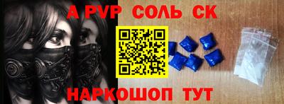 apvp Заводоуковск