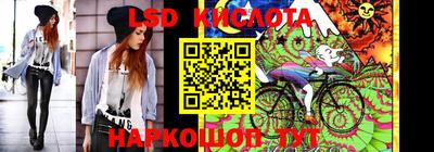 соль ск Заволжье