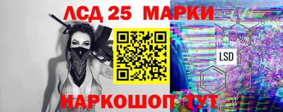 соль ск Заволжье