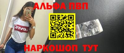 apvp Заводоуковск