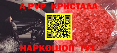 соль ск Заволжье