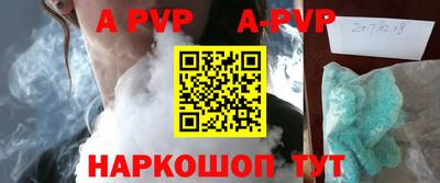 apvp Заводоуковск