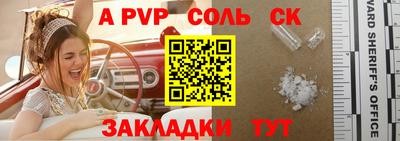 амф Жуковский