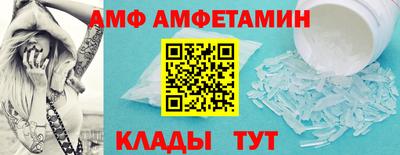 амф Жуковский