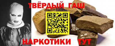 соль ск Заволжье