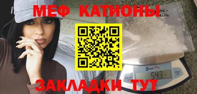 соль ск Заволжье