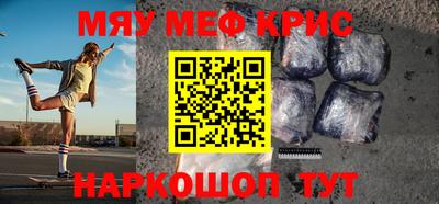 соль ск Заволжье