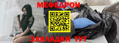 соль ск Заволжье