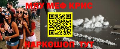 соль ск Заволжье