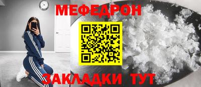 соль ск Заволжье
