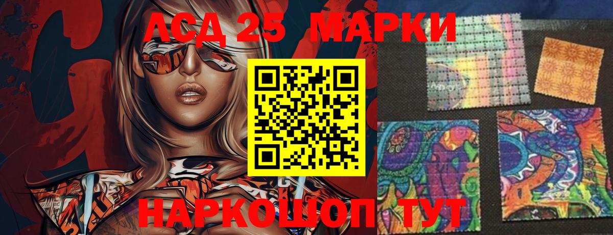 ЛСД экстази ecstasy  LSD-25 экстази кислота  Лысьва  Вход с VPN 