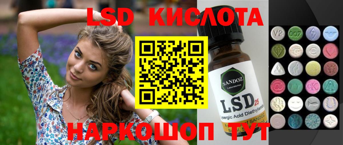 Метадон  Вход с VPN  Мефедрон   Конопля  Codein  Гашиш  Cocaine  Лысьва  ГАШ 