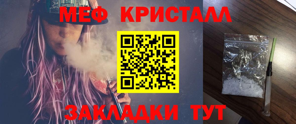 Лысьва  Меф VHQ  Мефедрон  МЯУ-МЯУ  Вход с VPN  Мефедрон VHQ 