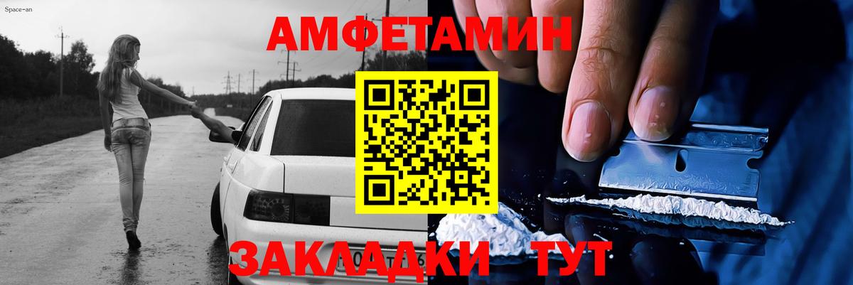 Метамфетамин Methamphetamine  Вход с VPN  Метамфетамин Methamphetamine  Лысьва 