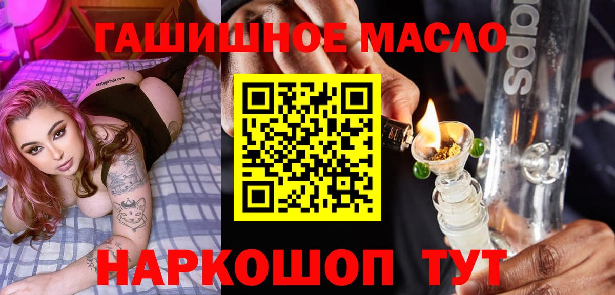 ТГК вейп с тгк  купить наркотики цена  Вход с VPN  Лысьва  OMG вход  Дистиллят ТГК жижа 