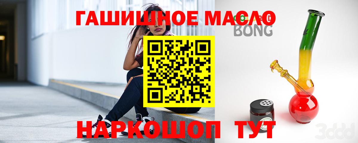 Дистиллят ТГК концентрат Лысьва
