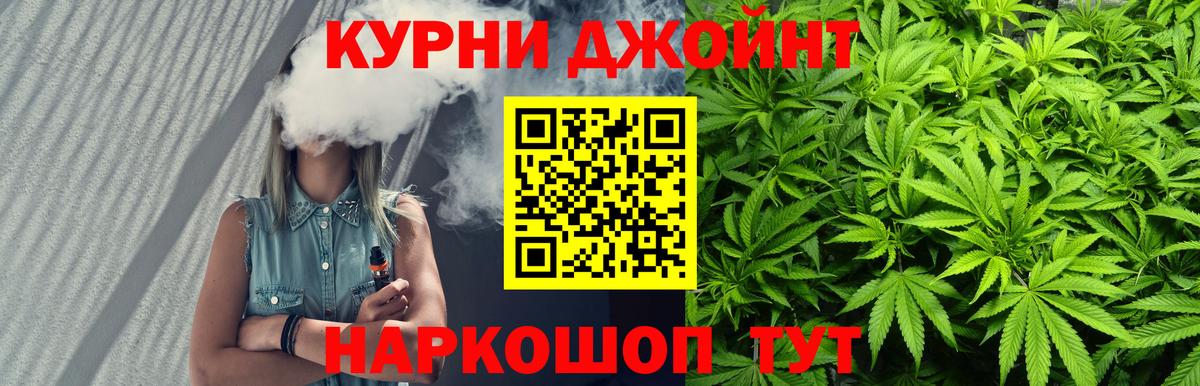 Шишки марихуана конопля Лысьва