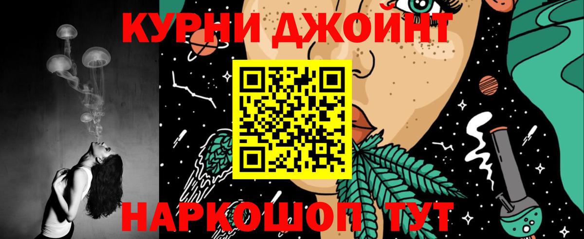 Канабис марихуана  МАРИХУАНА OG Kush  Лысьва  Конопля White Widow  Вход с VPN  Шишки марихуана Amnesia 